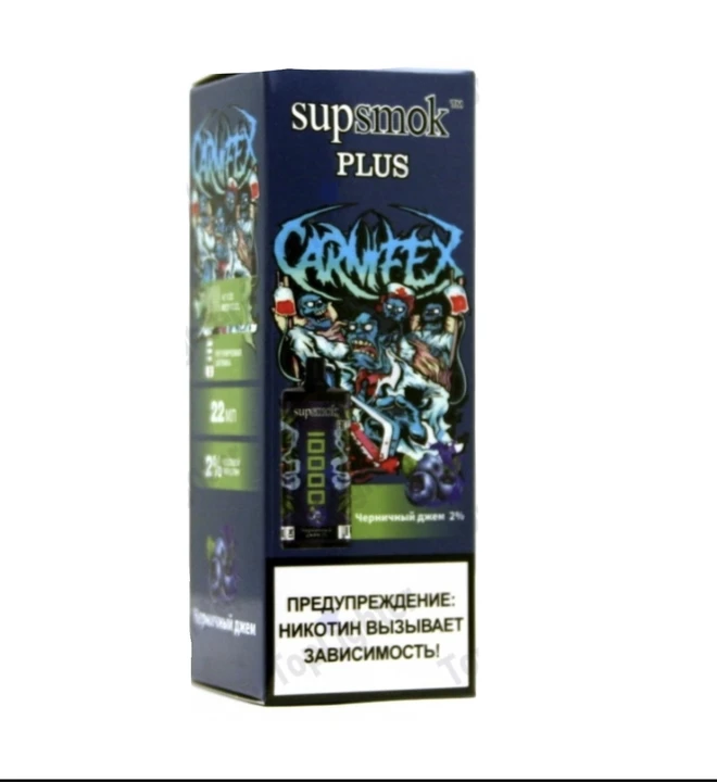Supsmok 10000 затяжек Байкал