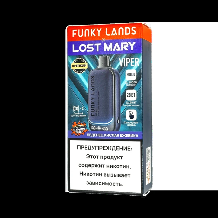 Lost Mary X Funky Lands 30000 затяжек Леденец Кислая Ежевика
