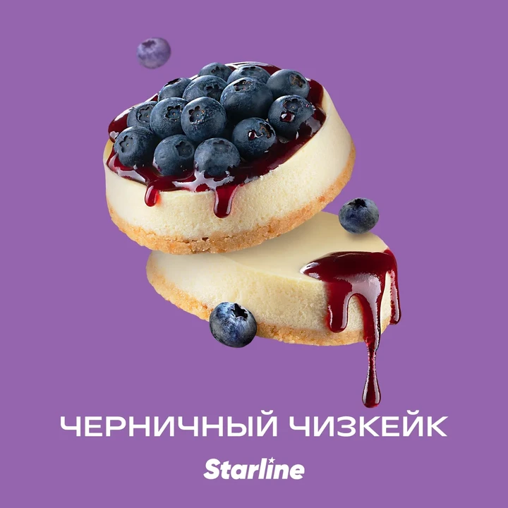 Табак для кальяна Starline Черничный Чизкейк 25 гр