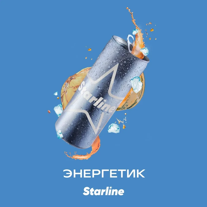 Табак для кальяна Starline Энергетик 25 гр