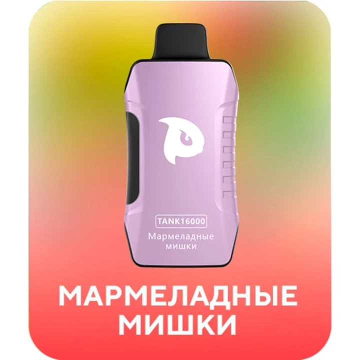 Puffmi 16000 затяжек Мармеладные Мишки
