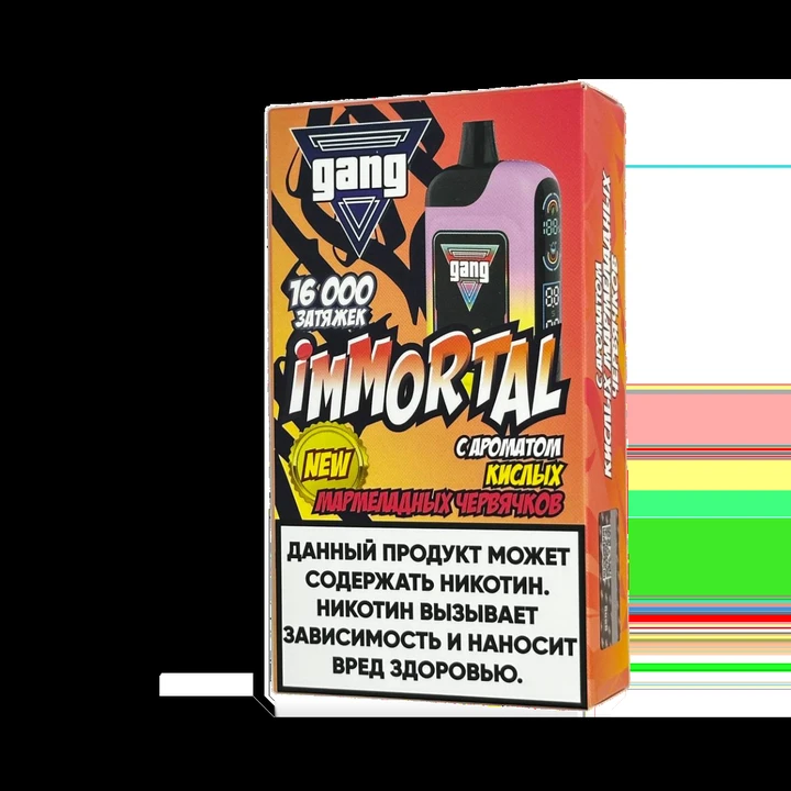 GANG IMMORTAL 16000 Затяжек Кислые Мармеладные Червячки