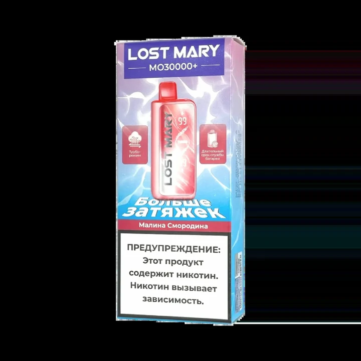 Lost Mary MO 30000+ затяжек Малина Смородина