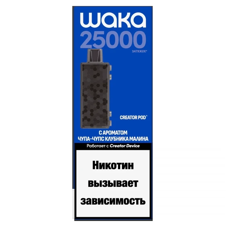 Картридж Waka Creator Pod 25000 затяжек Чупа-Чупс Клубника Малина