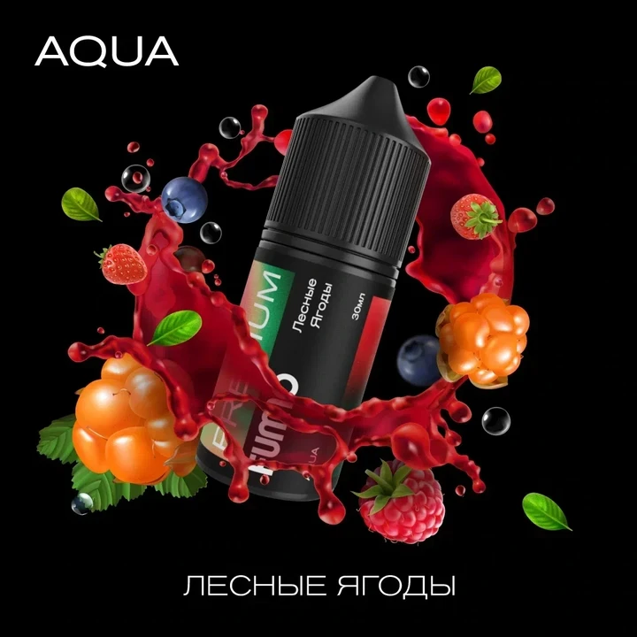 Жидкость Fummo Aqua Лесные Ягоды 30 мл