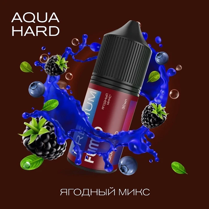 Жидкость Fummo Aqua Hard Ягодный Микс 30 мл