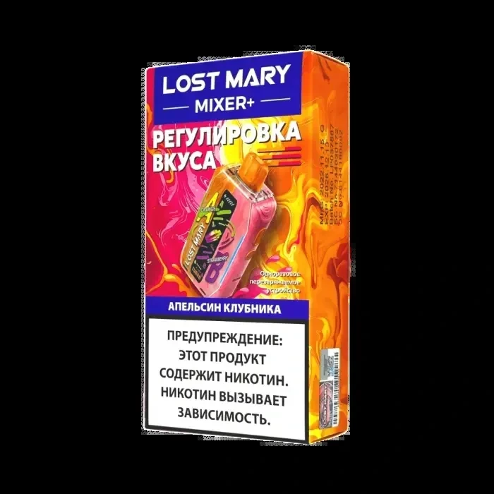 Lost Mary X-Link (Устройство+Картридж) 20000 затяжек Кислая Ежевика Лёд