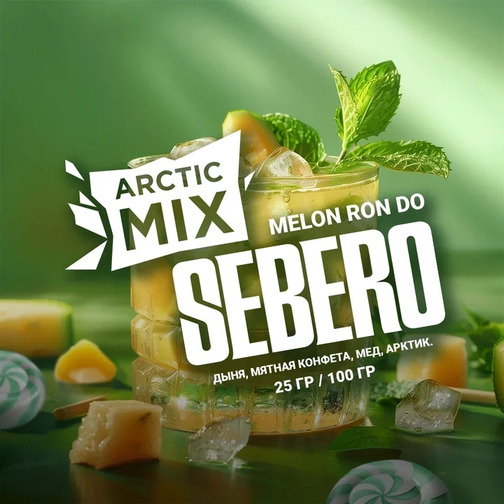 Табак Для Кальяна Sebero Arctic Mix Melon Ron Do (Дыня Мятная Конфета Мёд Арктик) 25 гр