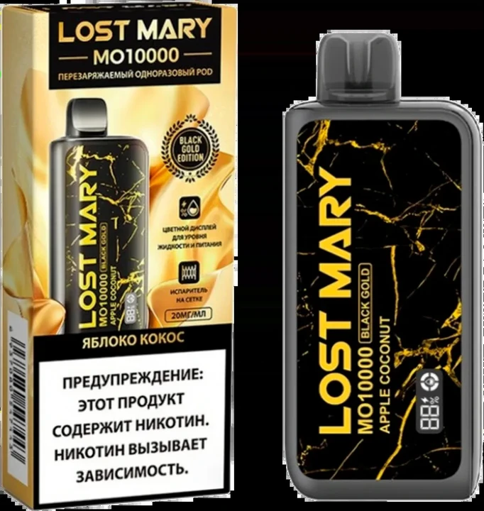 Lost Mary MO Black Gold Edition 10000 Затяжек Apple Coconut (Кокос Яблоко)