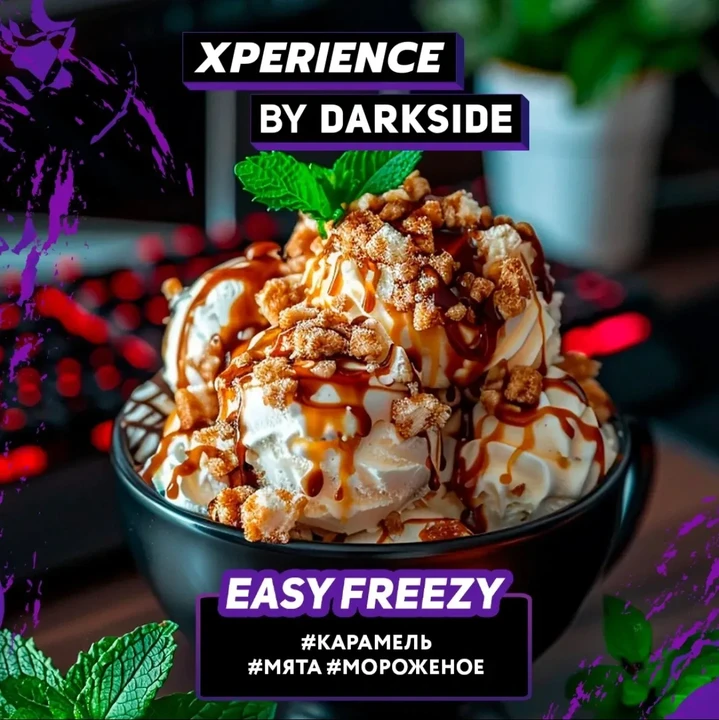 Табак для кальяна DarkSide Xperience Easy Freezy (Карамель Мята Мороженое) 30 гр