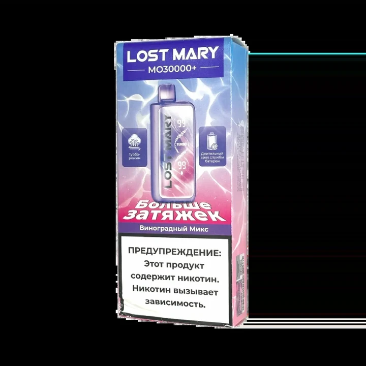 Lost Mary MO 30000+ затяжек Виноградный Микс