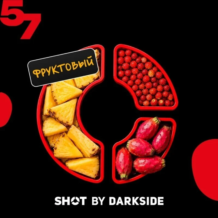 Табак для кальяна Darkside Shot 57 Ананас Земляника Кактус Фруктовый 25 гр