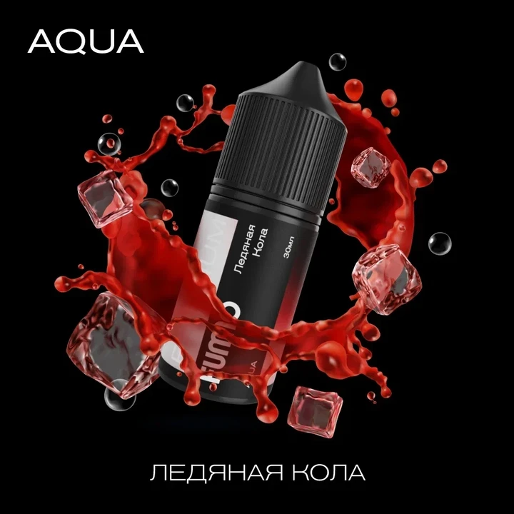 Жидкость Fummo Aqua Ледяная Кола 30 мл