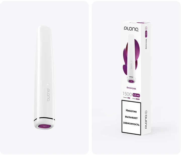 PLONQ Plus 1500 Затяжек Виноград