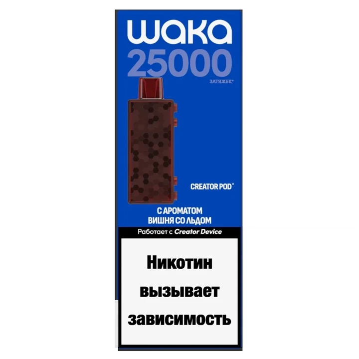 Картридж Waka Creator Pod 25000 затяжек Вишня со Льдом