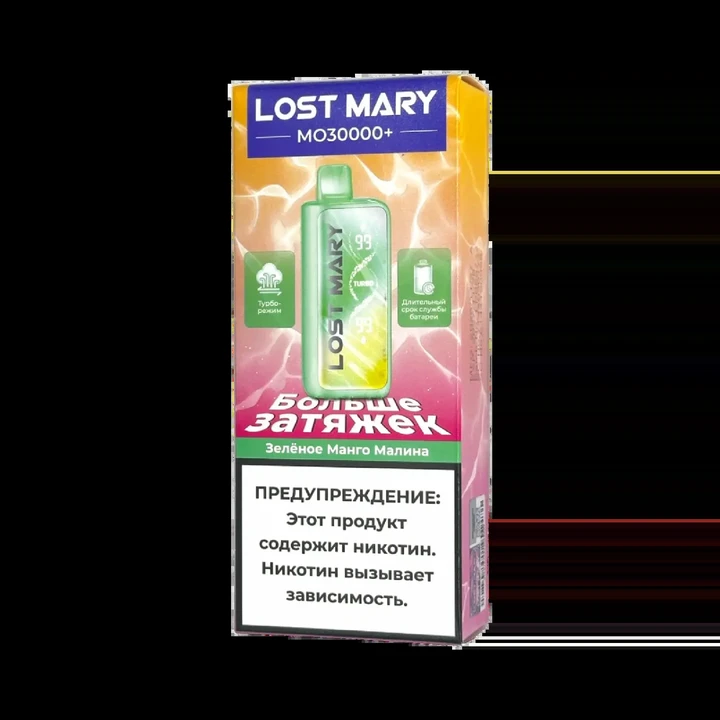 Lost Mary MO 30000+ затяжек Зелёное Манго Малина