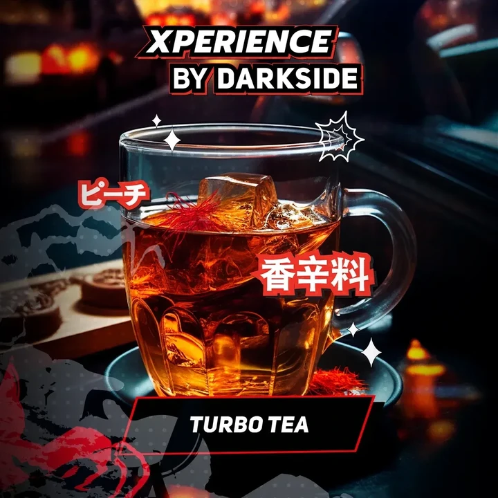 Табак для кальяна DarkSide Xperience Turbo Tea (Персик Кашмир) 30 гр