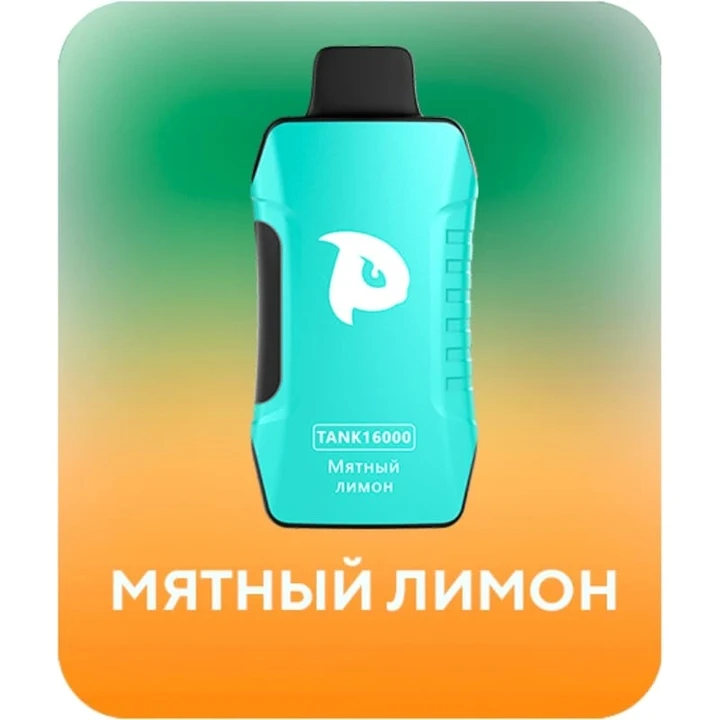Puffmi 16000 затяжек Мятный Лимон