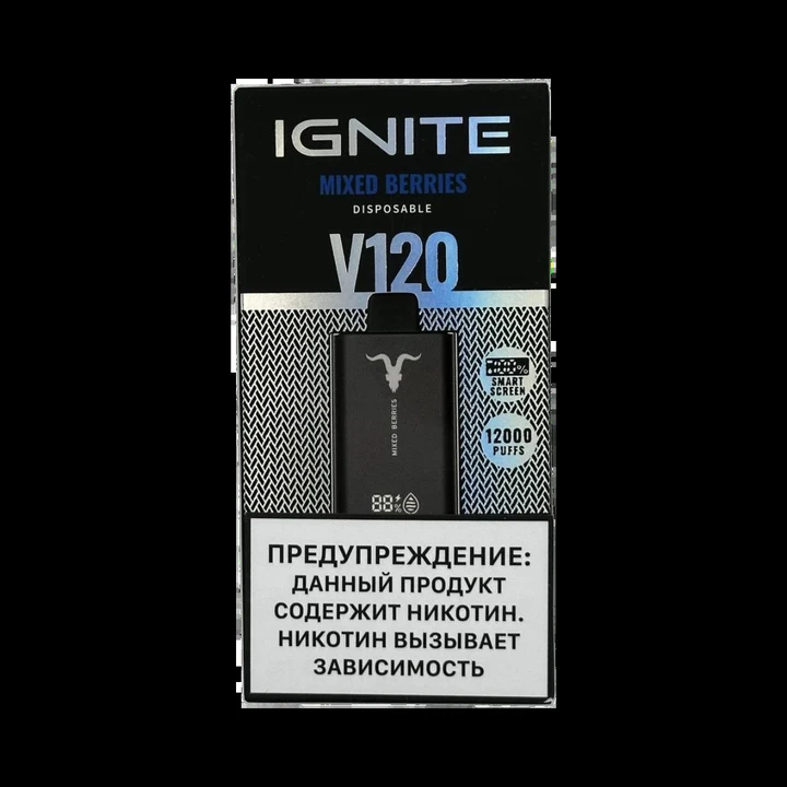 IGNITE V120 12000 Затяжек Mixed Berries (Ягодный Микс)