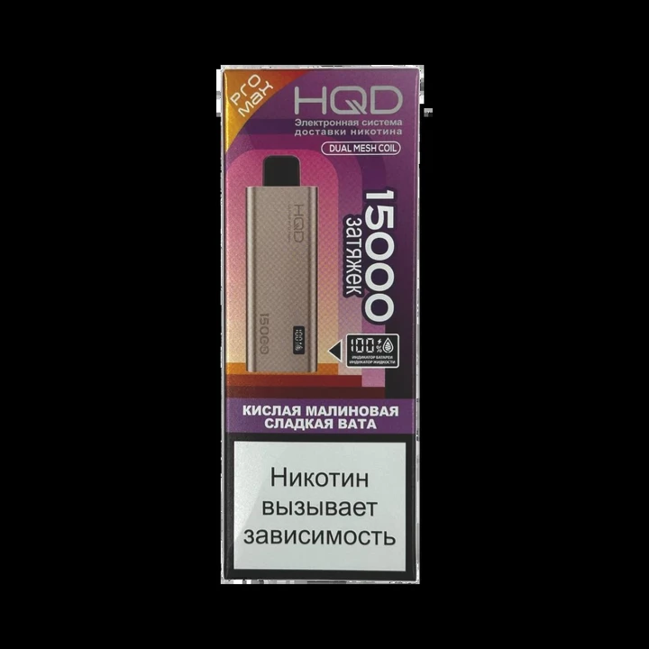 HQD Ultima Pro Max 15000 Затяжек Sour Raspberry Cotton Candy (Кислая Малиновая Сладкая Вата)