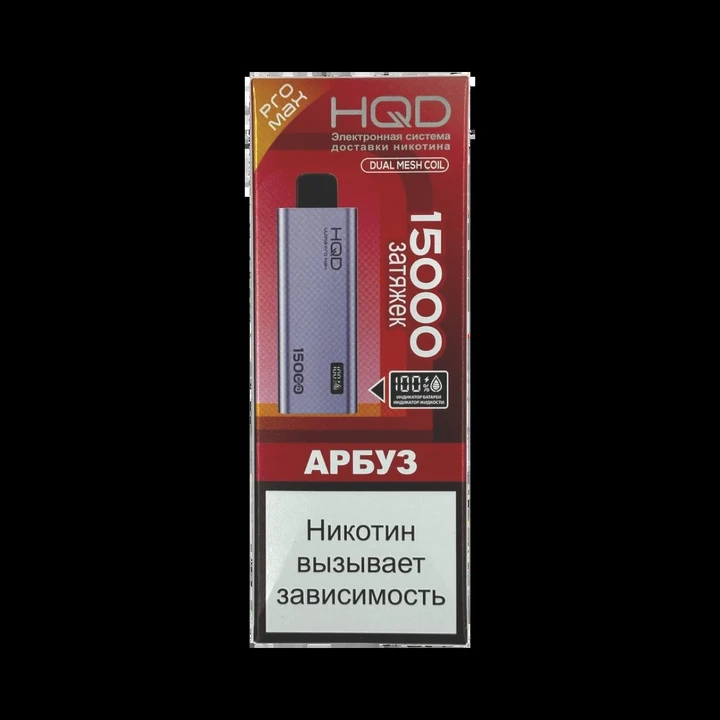 HQD Ultima Pro Max 15000 Затяжек Lush Ice (Арбуз)