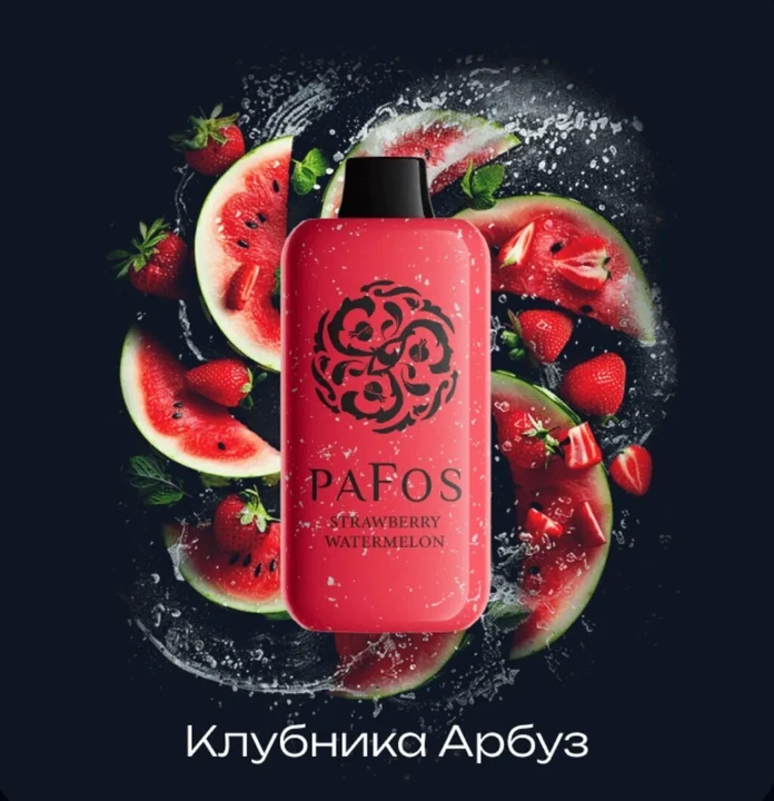 Pafos Hard Extra 20000 Затяжек Strawberry Watermelon (Клубника Арбуз)
