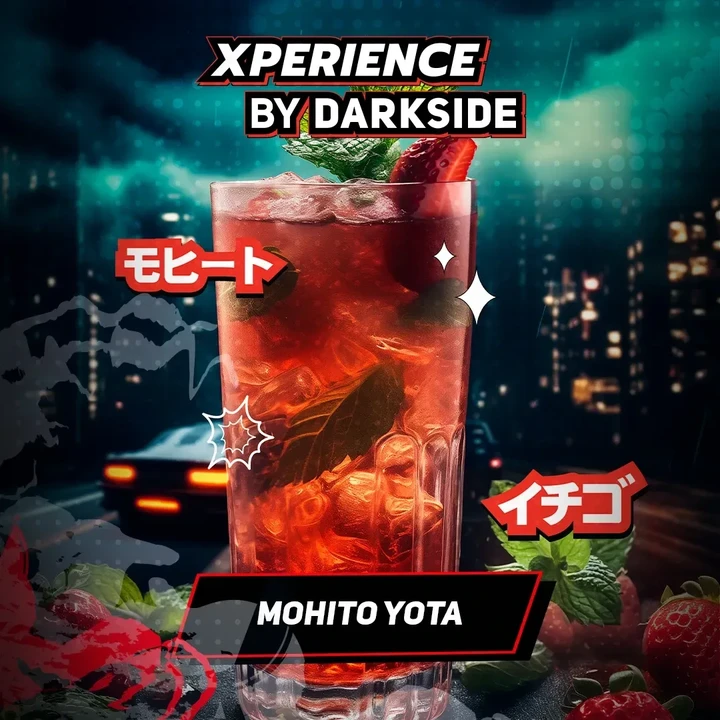 Табак для кальяна DarkSide Xperience Mohito Yota (Клубничный Мохито) 30 гр