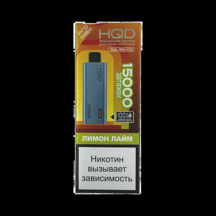 HQD Ultima Pro Max 15000 Затяжек Lemon Lime (Лимон Лайм)