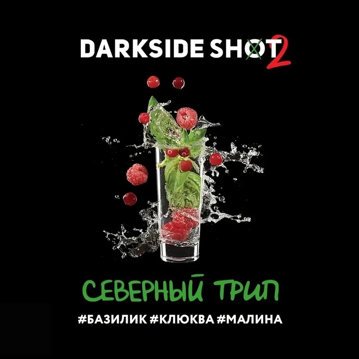 Табак для кальяна Darkside Shot Северный Трип 30 гр