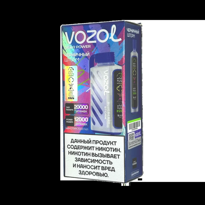 Vozol Star Pro 26000 затяжек Ананас Маракуйя Лайм