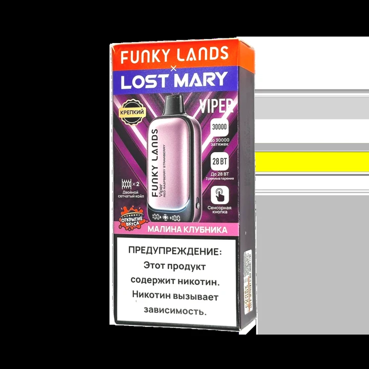 Lost Mary X Funky Lands 30000 затяжек Малина Клубника