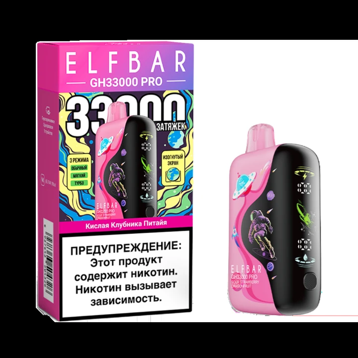 Elf Bar GH PRO 33000 затяжек Кислая Клубника Питайя