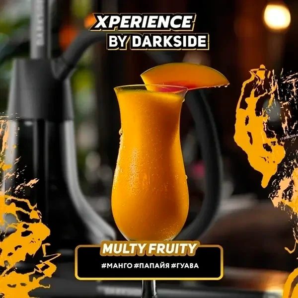 Табак для кальяна DarkSide Xperience Multy Fruity (Манго Папайя Гуава) 250 гр