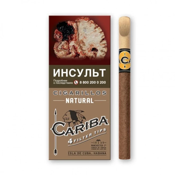 Сигариллы Cariba Natural (4 шт)