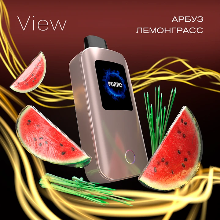 Fummo View 22000 Затяжек Арбуз Лемонграсс