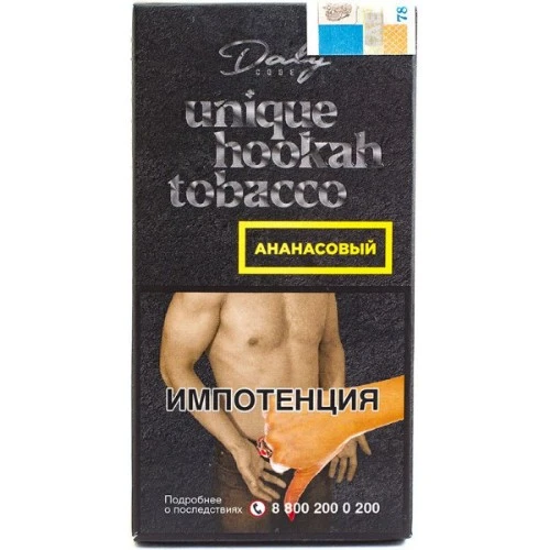 Daly 20 гр. Ананасовый