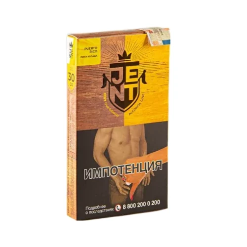 JENT Puerto Rico 30гр МРК
