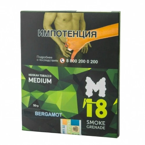 М18 MEDIUM 50 гр Bergamot (Бергамот)