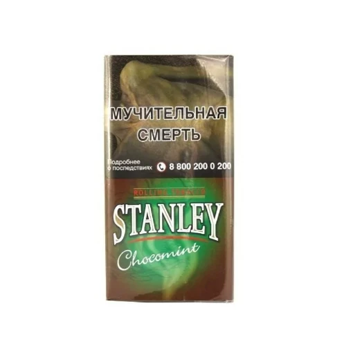 Табак Stanley Choco Mint 30гр*10*20 МТ