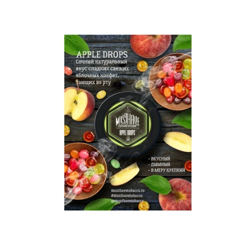 Табак для кальяна "Must Have Undercoal" Apple Drops 125гр