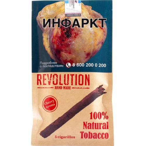 Сигариллы Революшн. Аромат Вишни*5*10*40 МТ