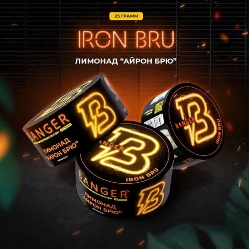 Banger Iron bru 25гр МРК