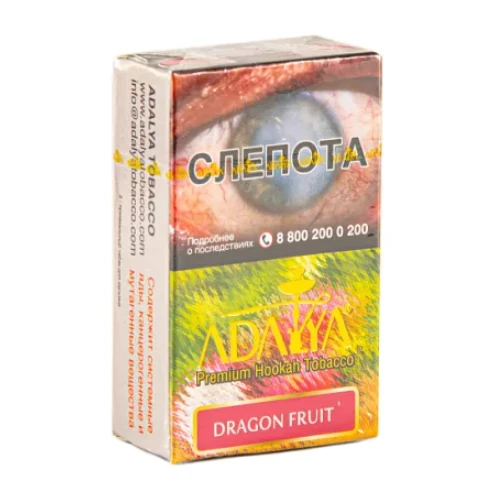 Табак для кальяна Adalya Dragon Fruit (Адалия Драгонфрут) с ароматом драгонфрута, пачка 20 гр