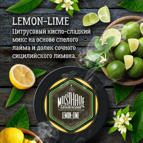 Табак для кальяна "Must Have Undercoal" Lemon lime 25гр