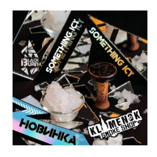 ББ 100гр что то ледяное