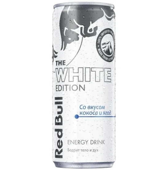 Нап.энерг.RedBull White Edition RU мет/б 12x250мл
