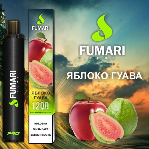 Фумари 1200 яблоко гуава