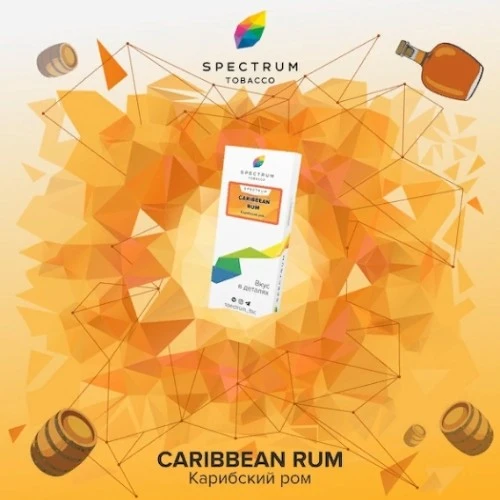 Табак для кальяна, CARIBBEAN RUM, 40 гр, SPECTRUM TOBACCO