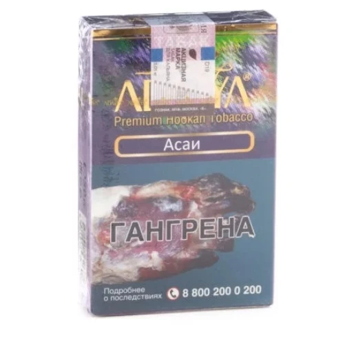 Табак для кальяна Адалия (Adalya) М, 50 г (Асаи (Acai))