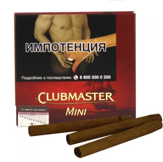 Сигариллы Clubmaster Mini Red*10*10*10МТ